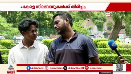 പുതുക്കിയ കീം റാങ്ക് പട്ടിക; കേരള സിലബസുകാർക്ക് തിരിച്ചടി, പ്രവേശനം തടയാതെ സുപ്രീംകോടതി