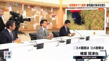 日曜討論会　2025 07 13