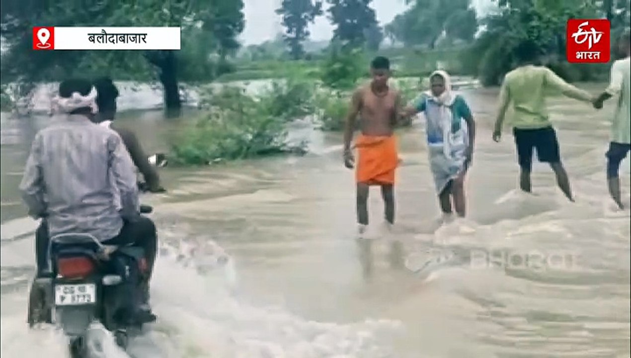 बलौदाबाजार के कई गांव टापू में तब्दील, स्कूल-अस...