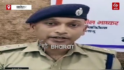 सरकार की डेडलाइन से पहले ही लातेहार से खत्म हो जाएंगे नक्सली, 2025 साबित हो रहा है नक्सलियों का पतन वर्ष