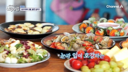 우혁의 집을 찾은 심진화&홍윤화, 인★ 감성의 브런치 카페 느낌의 우혁 하우스!?