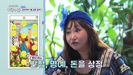 연애에 이어서 초고속 결혼까지?! 장우혁, 11월에 결혼 임박?