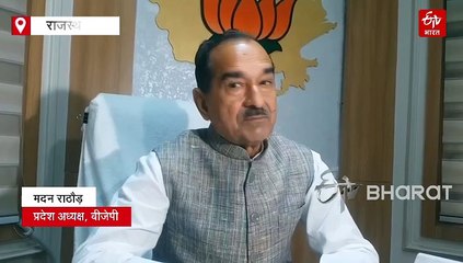 शाह का दौरा कल : राठौड़ बोले- मठाधीशों को जमीन खिसकने का डर सता रहा है