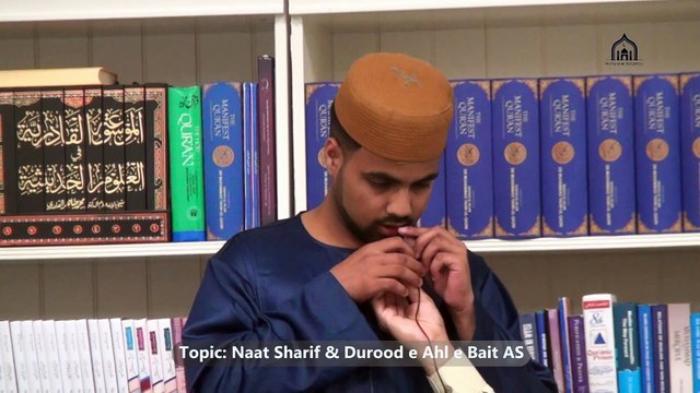 Beautiful Naat Sharif | Durood e Ahl e Bait AS | Sufyan Fareed | Thu 10 July 2025 | Hillview Islamic & Education Centre | Glasgow Scotland