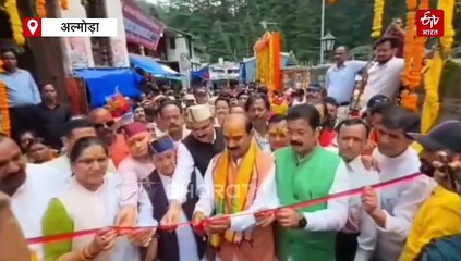 विश्व प्रसिद्ध जागेश्वर धाम में श्रावणी मेला शुरू, यहां शिवत्व का होता है एहसास