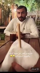 صالحة القحطاني تتغزل في زوجها سعيد الزهراني