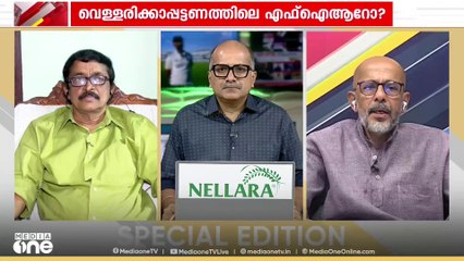'റിപ്പോർട്ടിന് വിശ്വാസ്യത വേണ്ടേ...?; പൊലീസിനെ ഭയക്കുന്ന കമ്യൂണിസ്റ്റ് ഭരണകൂടം ആദ്യമായിട്ടാണ്'