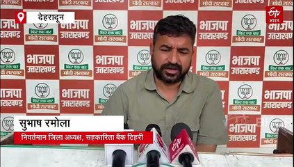 उत्तराखंड में कोऑपरेटिव चुनाव को लेकर बड़ा अपडेट, दूर हुआ फंसा पेंच, पढ़ूें पूरी खबर