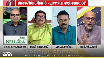 'വകതിരിവില്ലാത്ത ഒരു പൊലീസ് ഉദ്യോഗസ്ഥൻ ഉണ്ടെങ്കിൽ എന്തുകൊണ്ട് മാറ്റാൻ CPI തയാറാവുന്നില്ല'