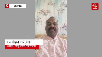 राजगढ़ एसपी के नाम से बनी फर्जी फेसबुक आईडी, ठग बेच रहे पुराना सामान