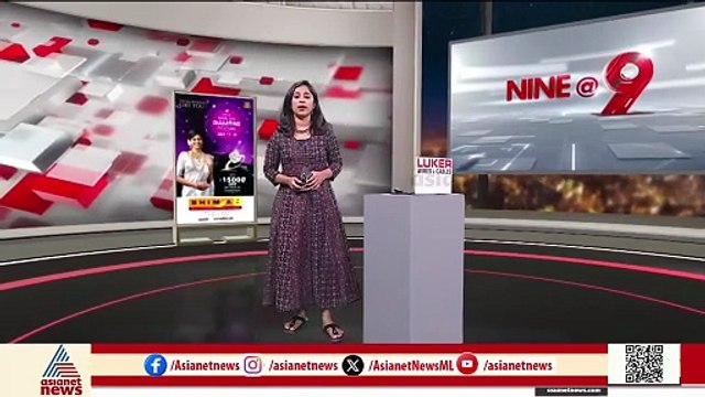 സംസ്ഥാനത്ത് ശക്തമായ മഴ തുടരും; അഞ്ച് ജില്ലകളിൽ വിദ്യാഭ്യാസ സ്ഥാപനങ്ങൾക്ക് നാളെ അവധി