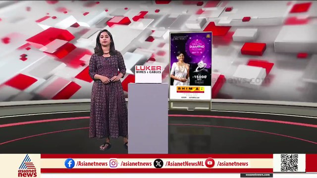 വടക്കൻ ജില്ലകളിൽ കനത്ത മഴ; വിലങ്ങാട് പാലത്തിലടക്കം വെള്ളം കയറി