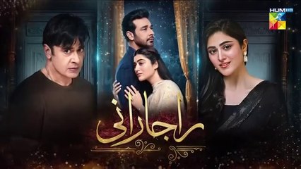 Raaja Rani - Episode 21 - 16th July 2025 [ Hina Afridi & Faysal Qureshi ] - HUM TV