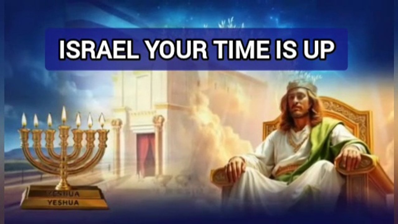ISRAEL NEEDS SALVATION