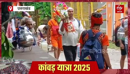 कंधे पर 200 लीटर गंगाजल, दर्द से कराहते हो रही कांवड़ यात्रा, जानकारों ने चेताया