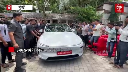 उपमुख्यमंत्री एकनाथ शिंदेंनी घेतली टेस्ला कारची टेस्ट ड्राइव्ह, कारने विधानभवन परिसरात एन्ट्री