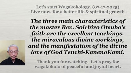 Excellent teachings, miraculous divine workings, and the manifestation of the divine love. 7-17-2025