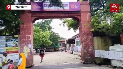 आरजीएचएस में घोटाला: अलवर में मिली करोड़ों की अनियमितता, 11 चिकित्सकों से मांगा स्पष्टीकरण