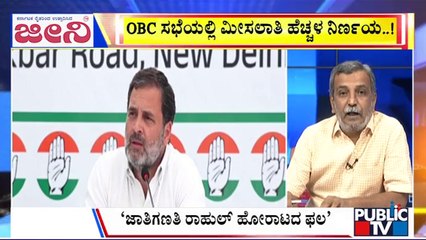 Big Bulletin | ರಾಹುಲ್ ಗಾಂಧಿಗೆ ನ್ಯಾಯ ಯೋಧ ಬಿರುದು | HR Ranganath | July 16, 2025