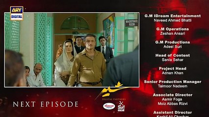 Sher Episode 18 _ Teaser _ Danish Taimoor _ Sarah Khan _ ARY Digital Drama