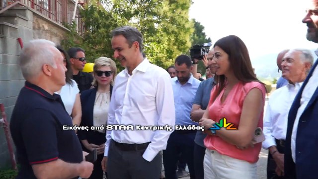 Καρπενήσι: Επίσκεψη Μητσοτάκη στο 2ο δημοτικό σχολείο και στο Αθλητικό Κέντρο