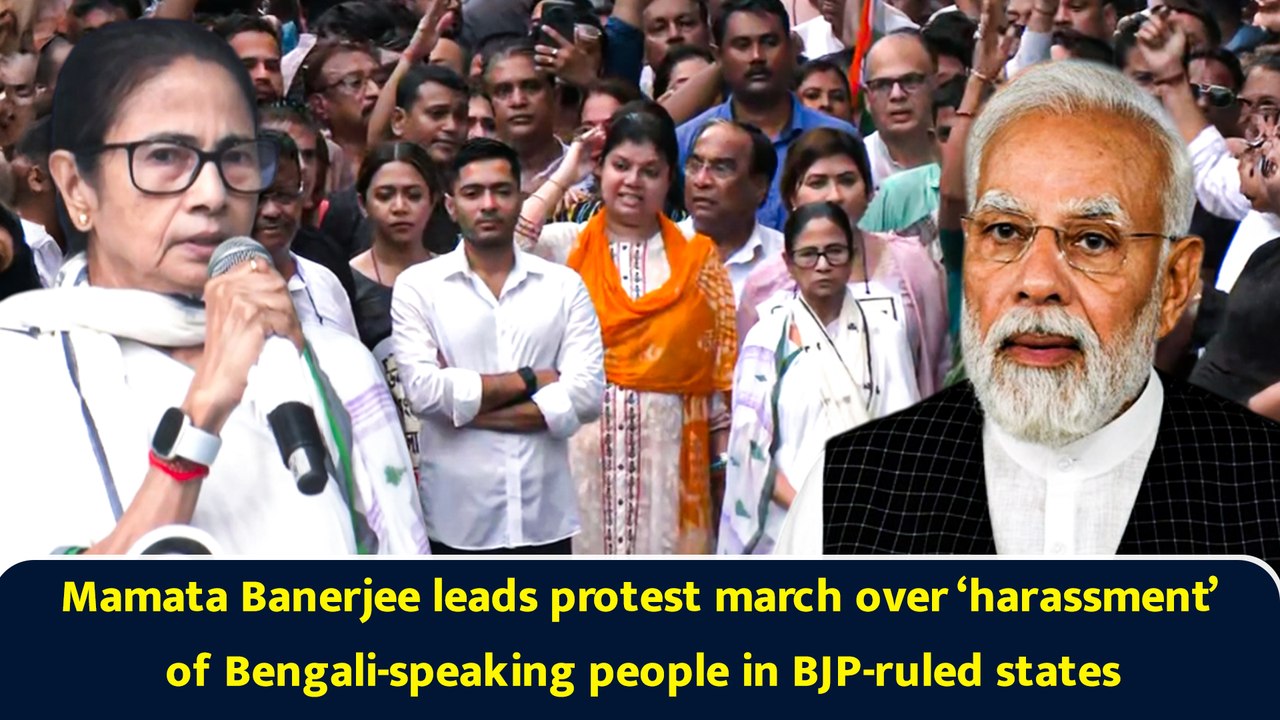 Mamata Banerjee leads protest march over ‘harassment’ of Bengali-speaking people in BJP-ruled states