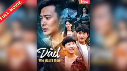 The Dad Who Wasn't There