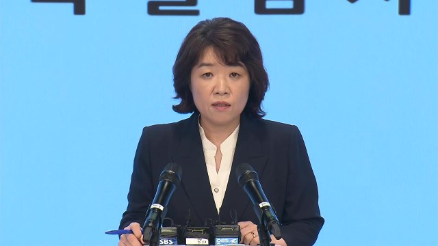 김건희 특검, 삼부토건 주가조작 부당이득 369억 원 추산 / YTN