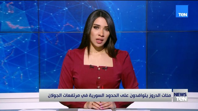 مئات الدروز يتوافدون على الحدود السورية في مرتفعات الجولان