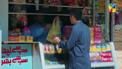 Raaja Rani - Episode 21 - 16th July 2025 - HUM TV