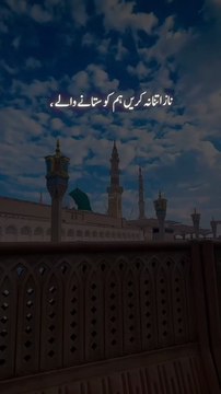 Beshak Allah Hu Akbar