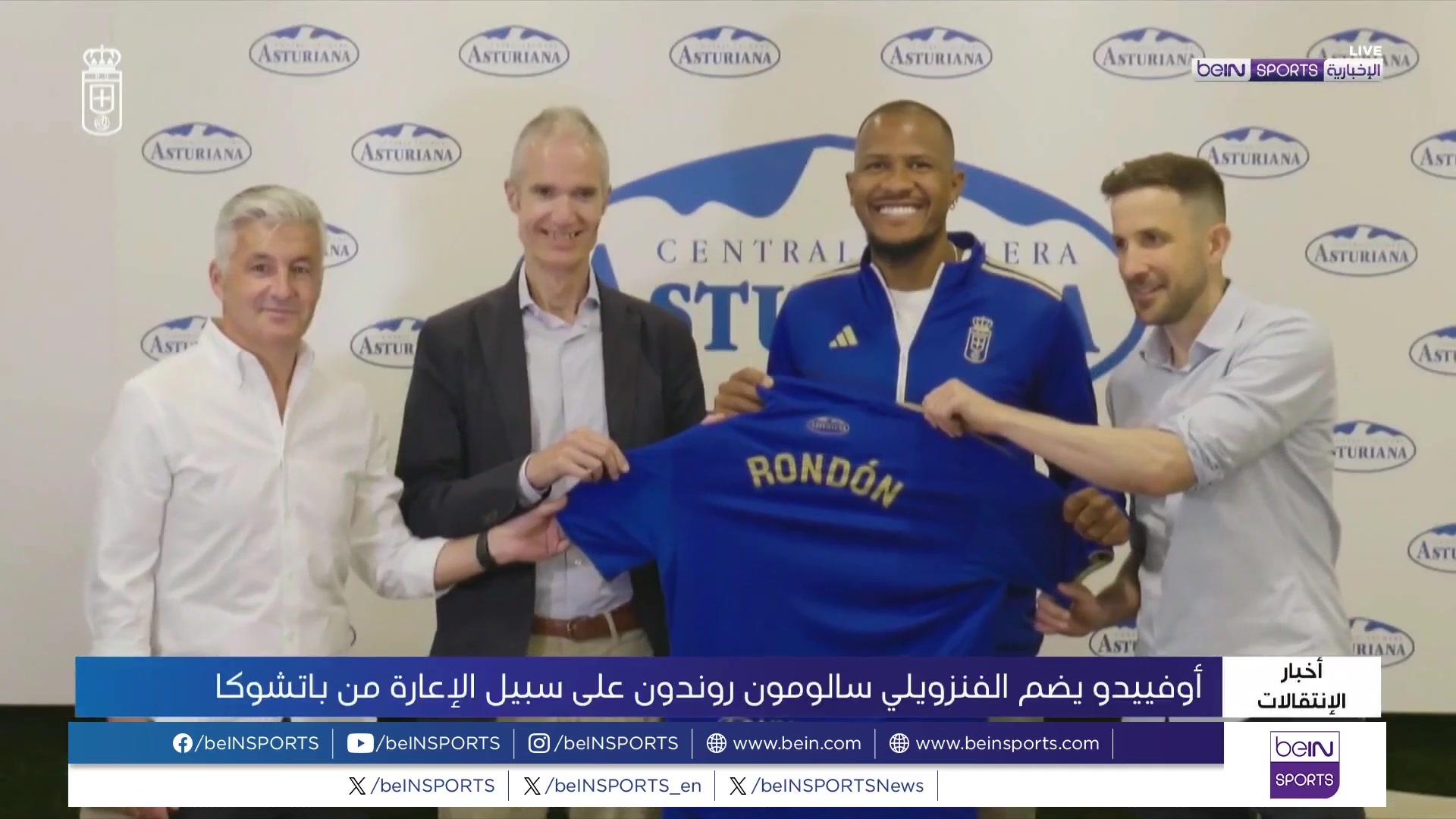 المهاجم الفنزويلي المخضرم روندون يعزز صفوف ريال أوفييدو