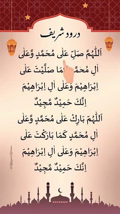 DAROOD-PAKi🤍Allah-Humma-Sallay-Ala-Muhammd_#daroodsharif_#muhammadﷺ_(360p)