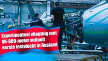 Video: Experimenteel vliegtuig met VK-800-motor voltooit eerste testvlucht in Rusland
