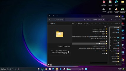 التحكم بجدار حماية ويندوز 11: إنشاء استثناءات للتطبيقات والمنافذ (Ports) بسهولة | Master Windows 11 Firewall: Create Exceptions for Apps & Ports Easily