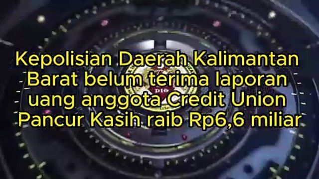 Direktorat Reserse dan Kriminal Umum Kepolisian Daerah Kalimantan Barat belum menerima ipengaduan dugaan uang anggota Credit Union Pancur Kasih raib Rp6,6 miliar