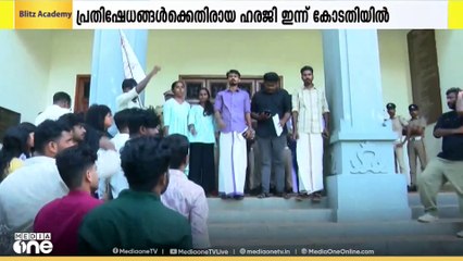 'കേരള സര്‍വകലാശാലയിലെ പ്രതിഷേധ സമരങ്ങൾ തടയണം'; ഹരജി ഇന്ന് ഹൈക്കോടതിയിൽ