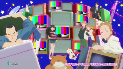 Uchuujin MuuMuu Ep 15
