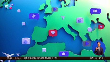 [앉아서 세계 속으로]그린란드 마을 앞바다까지 떠내려온 ‘초대형 빙산’