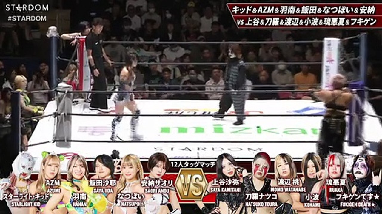Starlight Kid, AZM, Hanan, Saya Iida, Natsupoi, Saori Anou vs. Saya Kamitani, Natsuko Tora, Momo Watanabe, Konami, Ruaka, Fukigen Death (STARDOM 2025.07.06)