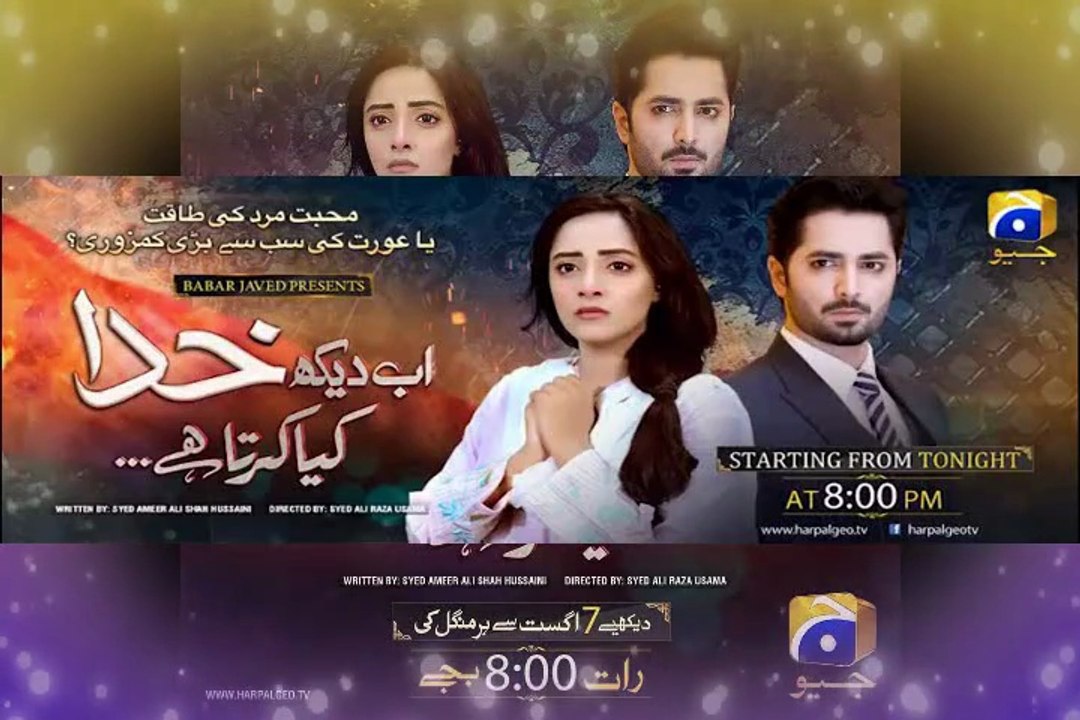 Ab Dekh Khuda kia karta hai Ost full Song - Mehar Bano - HAR PAL GEO-