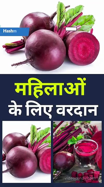 Amazing Health Benefits of Beetroot_compressed