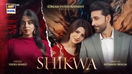 Shikwa 2nd Last Episode 73 | Sami Khan | Maria Malik | Yashma Gill (Eng Sub) | 17th July 2025 | Har Pal Entertainment