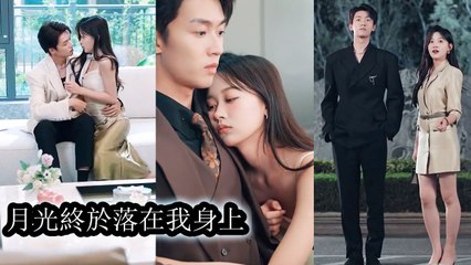 He delayed their wedding for his ex—so she dumped him and married another on the spot