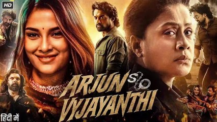 Arjun Son of Vyjayanthi Full Movie Hindi Dubbed 2025 | Kalyan Ram New South Indian Hindi Movies 2025 Part 1