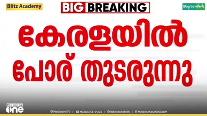 കേരളയിൽ സിൻഡിക്കേറ്റ് - വിസി പോര് തുടരുന്നു; അക്കാദമിക് കൗൺസിൽ യോഗം വിളിച്ചു