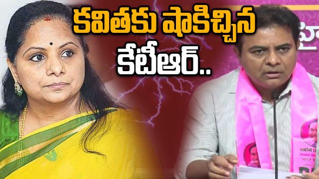 MLC Kavitha: బీఆర్ఎస్ తో కవిత బంధం తెగిపోయిందా..! | Oneindia Telugu