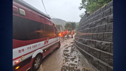 충남 공주서 배수로 정비하다 토사에 매몰...3명 중·경상 / YTN