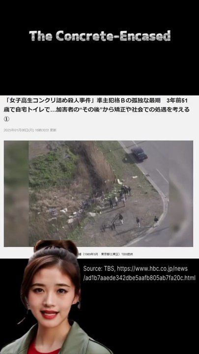 The Concrete-Encased High School Girl Murder Case