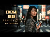 KOENJI 1988 – 日本のシティポップ CITY POP PLAYLIST